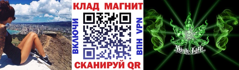 Купить закладку Alpha PVP Конопля МЕФ ГАШИШ Cocaine Мариинск