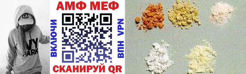 Купить где Мариинск АМФЕТАМИН 98%