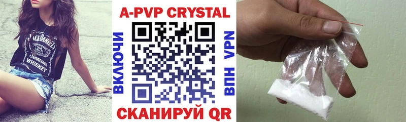 Купить закладки  Мариинск  Alpha-PVP Соль 