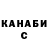 МЕТАДОН белоснежный Kayla H