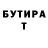 Кетамин VHQ Popovici Crucian