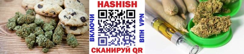 Canna-Cookies конопля Купить Мариинск