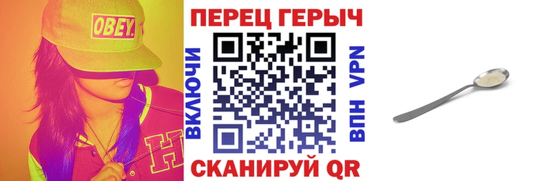 Героин Heroin  Купить  Мариинск 