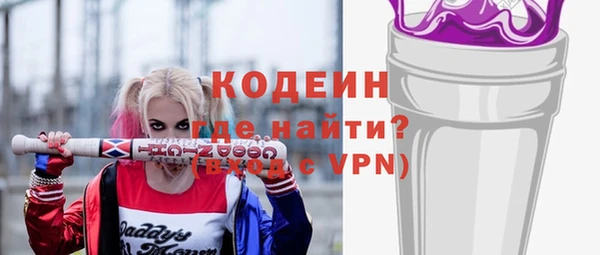 прущие грибы Кущёвская