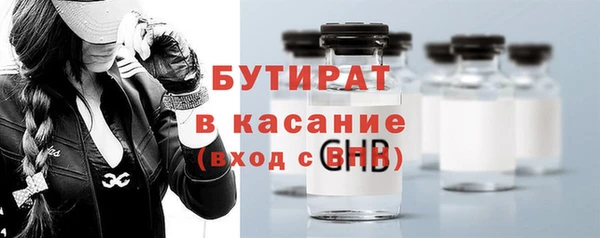 наркотики Кулебаки