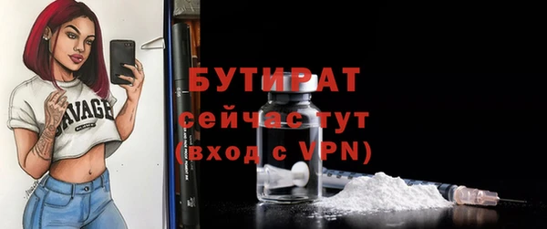 наркотики Кулебаки