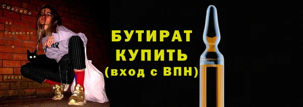 стаф Иноземцево