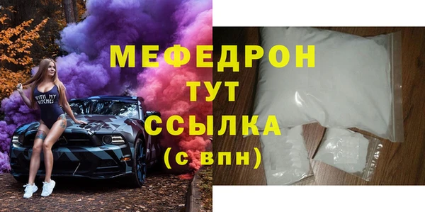 наркотики Кулебаки
