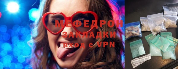 наркотики Кулебаки