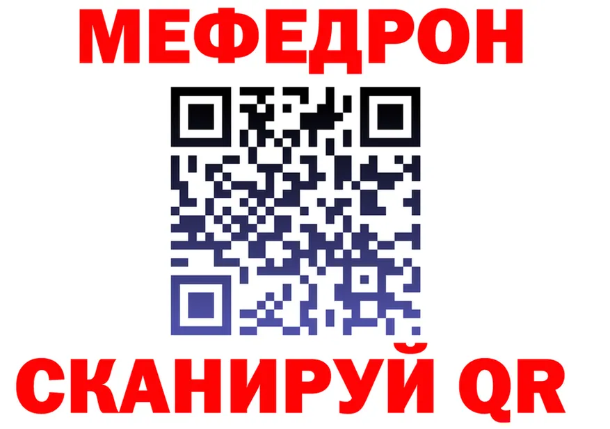 МЯУ-МЯУ 4 MMC ссылки shop MEGA Мариинск