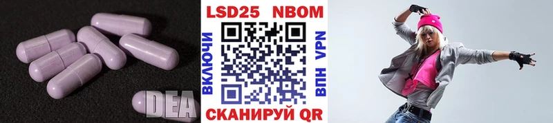 ЛСД экстази кислота Мариинск