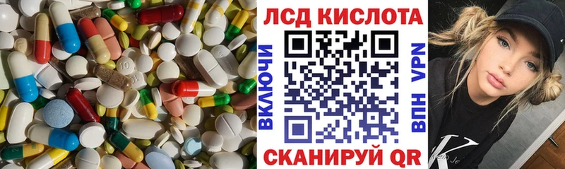 Купить  Мариинск  ЛСД экстази ecstasy 