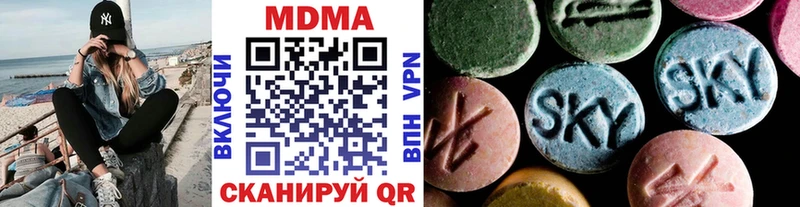 МДМА VHQ  Купить где  Мариинск 