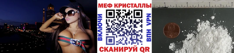 МЯУ-МЯУ мяу мяу  Купить где  Мариинск 