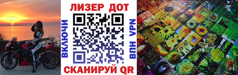 Наркотические марки 1,8мг  Купить  Мариинск 