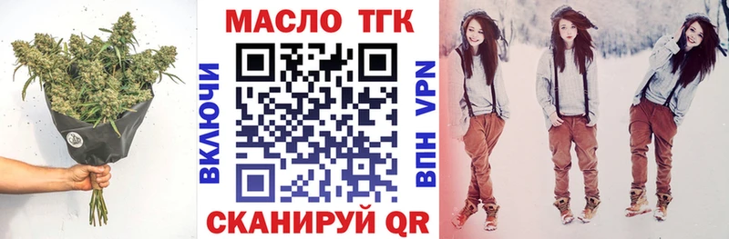 Купить  Мариинск  ТГК жижа 
